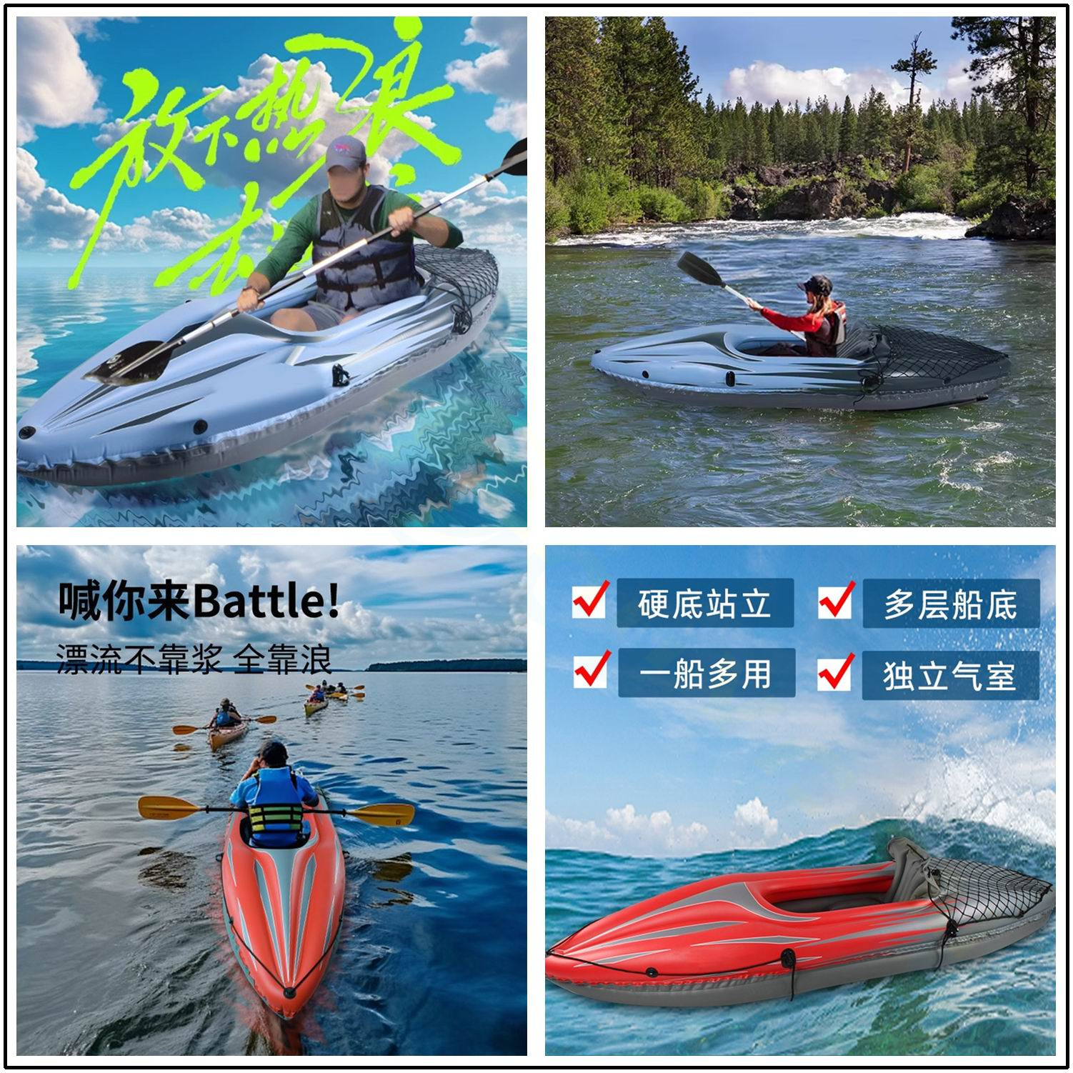 PVC Inflatable Kayak Canoe 1 P - đánh giá và giá Fishing Kayak Inflatable
